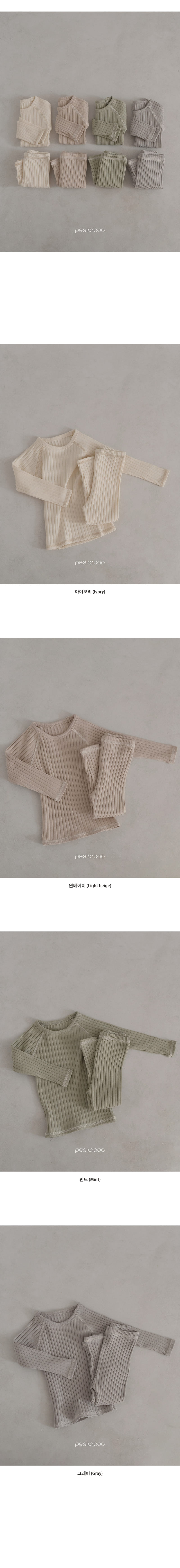 Peekaboo - Korean Children Fashion - #fashionkids - Ian Top Bottom Set - 2