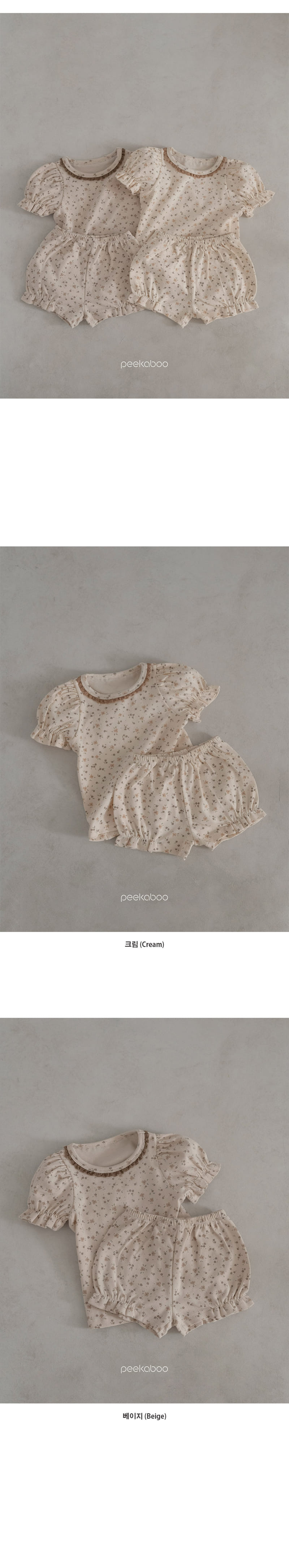 Peekaboo - Korean Children Fashion - #littlefashionista - Bella Top Bottom Set - 2