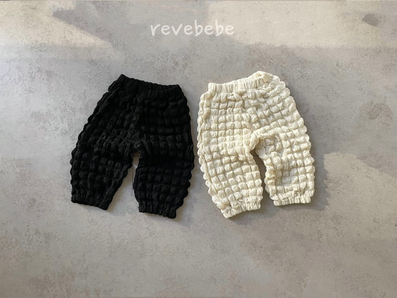 Reve Kid - Korean Baby Fashion - #babyoninstagram - Pom Pom Banding Pants
