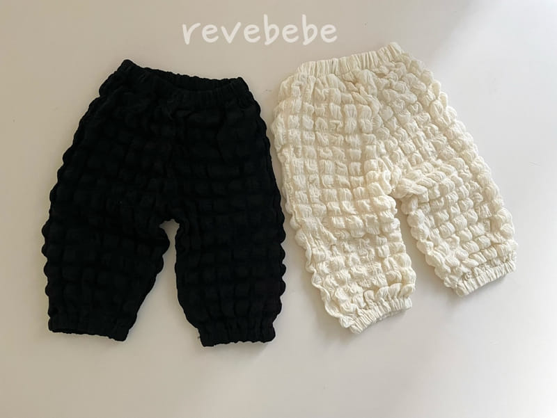 Reve Kid - Korean Baby Fashion - #babyoutfit - Pom Pom Banding Pants - 4