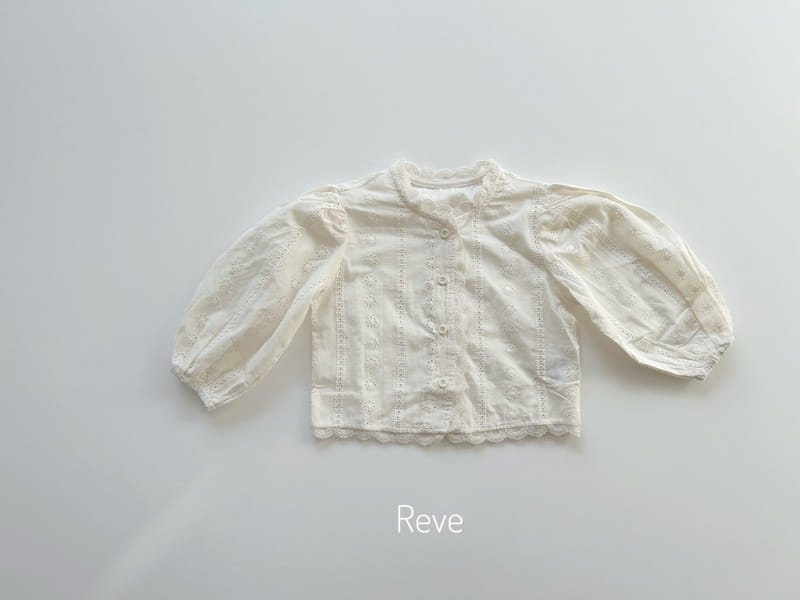 Reve - Korean Children Fashion - #kidsstore - Puff Lace Cardigan