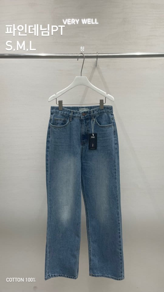 Very - Korean Women Fashion - #womensfashion - Fine Denim Pants  - 4