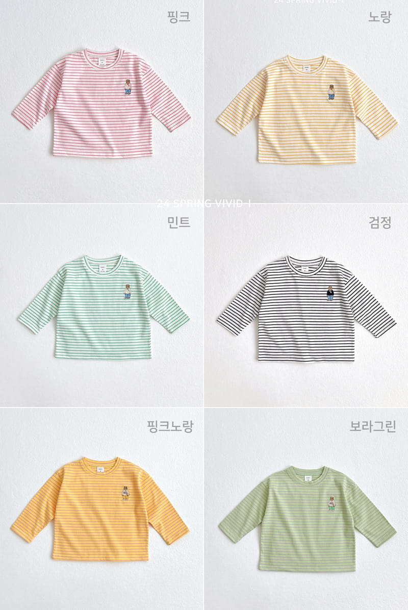 Vivid I - Korean Children Fashion - #Kfashion4kids - 24 ST Bear Embroidery Single Tee - 3