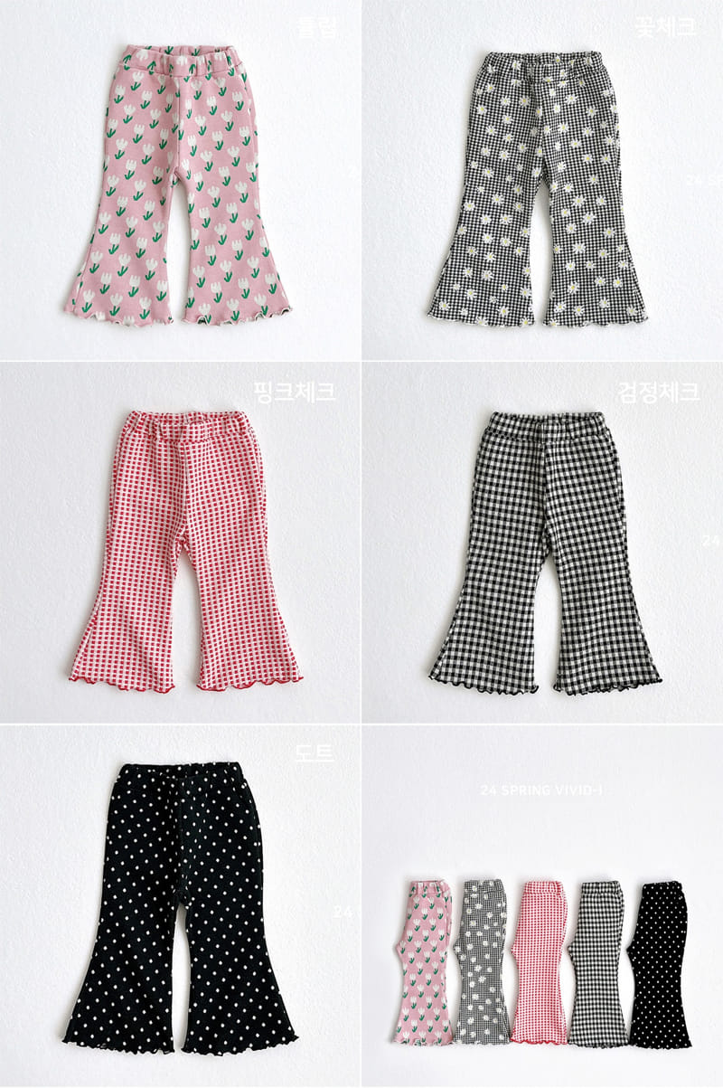 Vivid I - Korean Children Fashion - #fashionkids - Terry Design Pants - 2