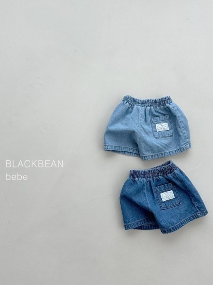 643 Bebe Denim Pants