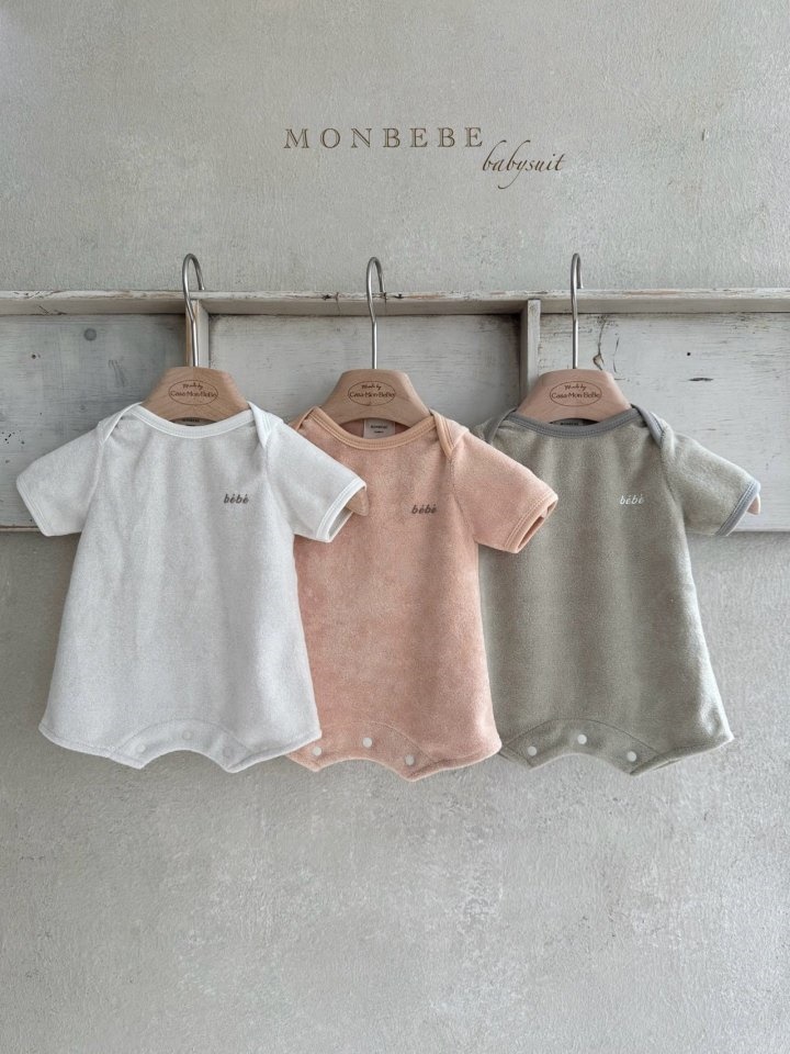 Bebe Terry Body Suit