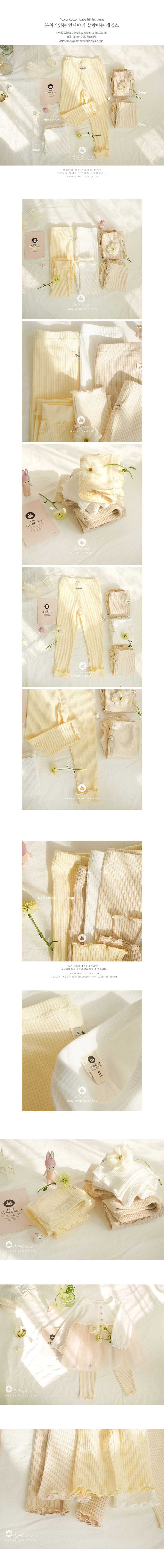 Arim Closet - Korean Children Fashion - #Kfashion4kids - 4color C Baby Frill Leggings - 2