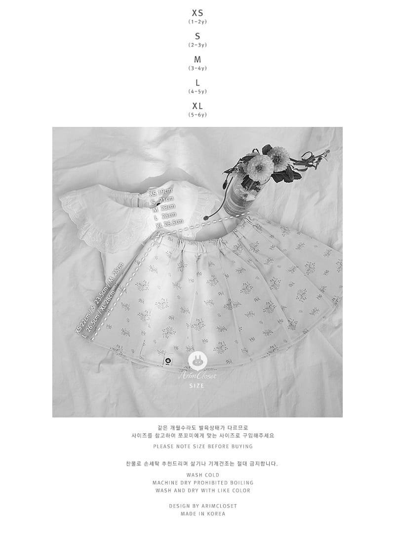 Arim Closet - Korean Children Fashion - #childofig - Flower Denim Baby C Skirt - 3