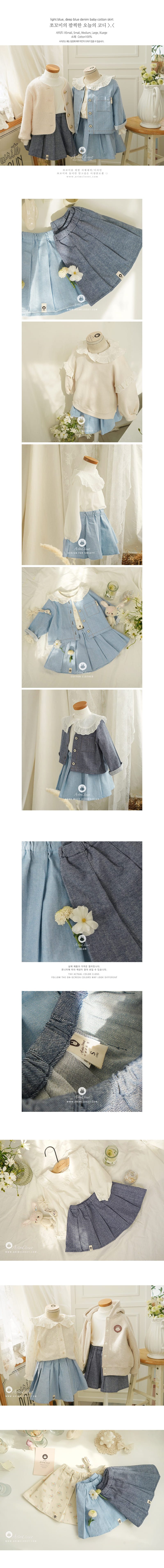 Arim Closet - Korean Children Fashion - #childofig - Light Blue Deep Blue Denim Baby C Skirt - 2