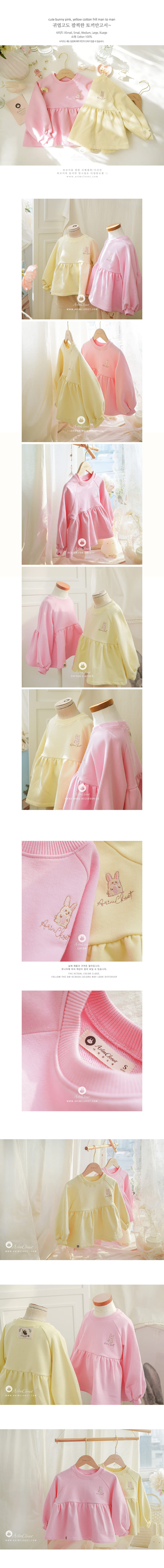 Arim Closet - Korean Children Fashion - #childrensboutique - Cute Bunny Pink Yellow C Frill Sweatshirt - 2