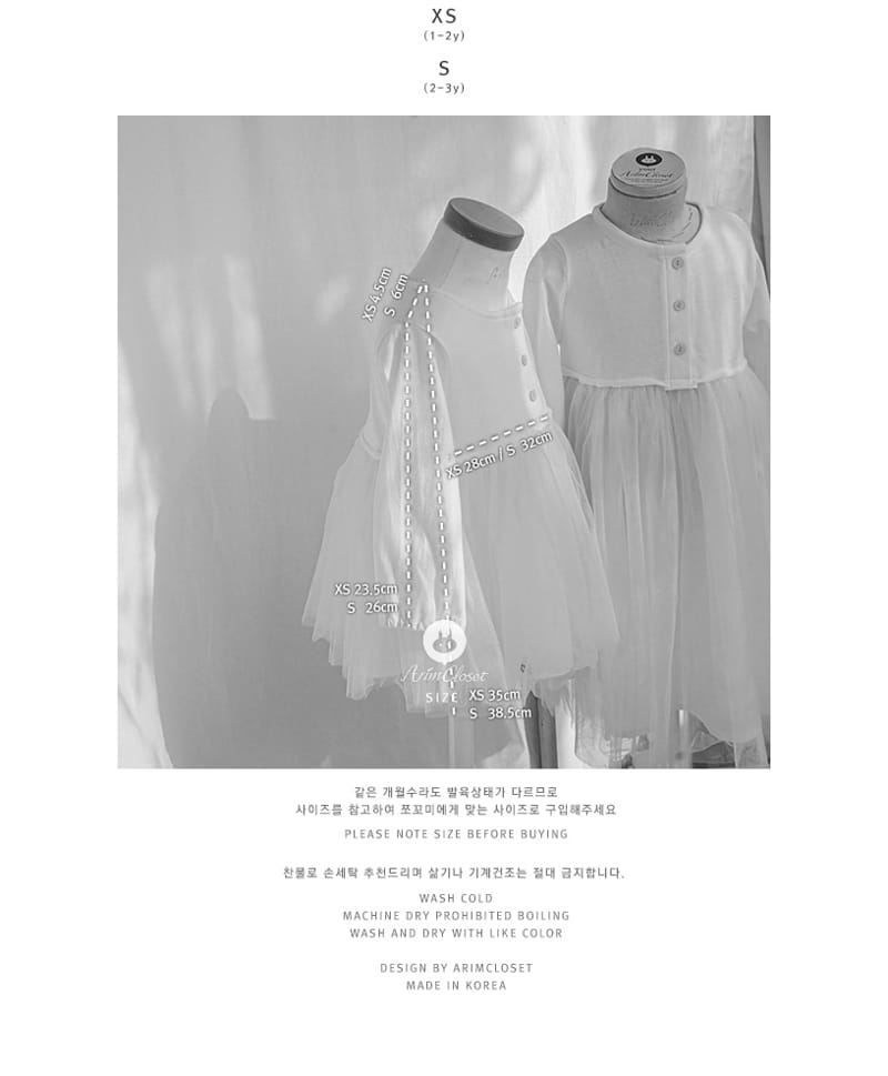 Arim Closet - Korean Children Fashion - #childrensboutique - Lovely Tutu C Baby Mini Blouse - 3