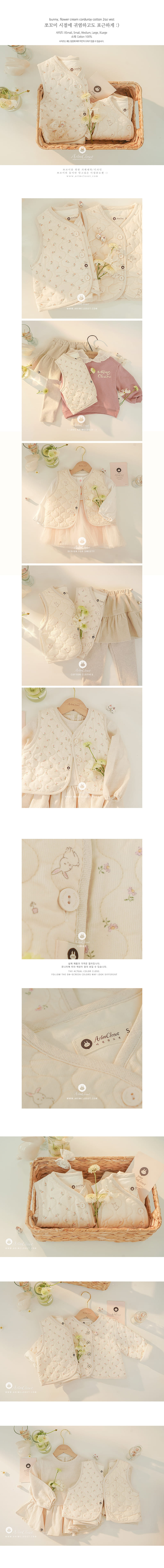 Arim Closet - Korean Children Fashion - #designkidswear - Bunny Flower Cream Rib C Vest - 2
