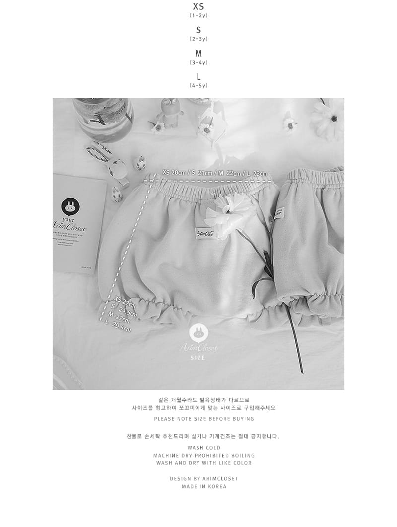 Arim Closet - Korean Children Fashion - #designkidswear - Olive Baby Pink Baby C Bloomer - 3
