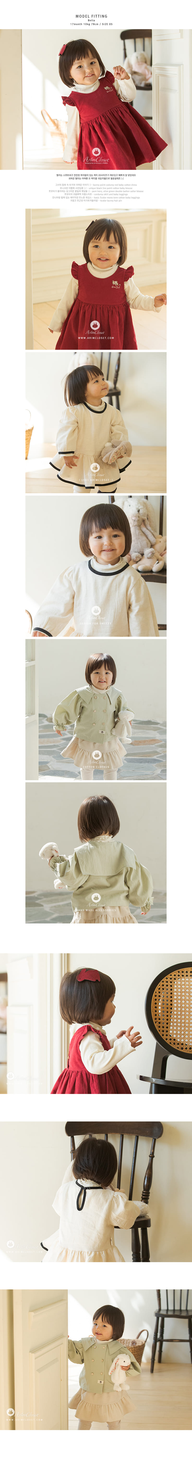 Arim Closet - Korean Children Fashion - #discoveringself - White Cream Baby Cotton Basic Neck T Ver2 - 3