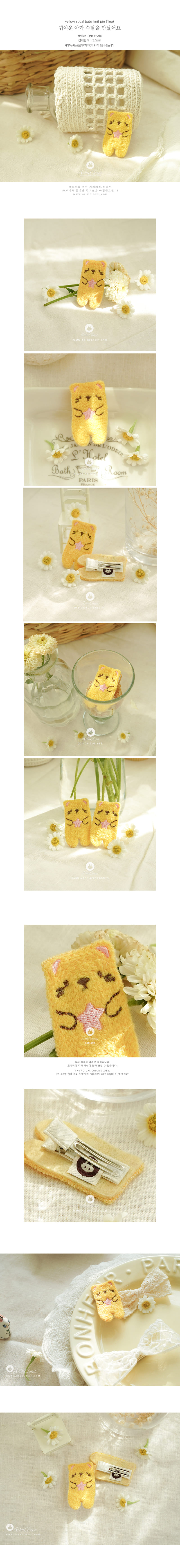 Arim Closet - Korean Children Fashion - #fashionkids - Yellow Sudal Baby Knit Pin (1ea) - 2