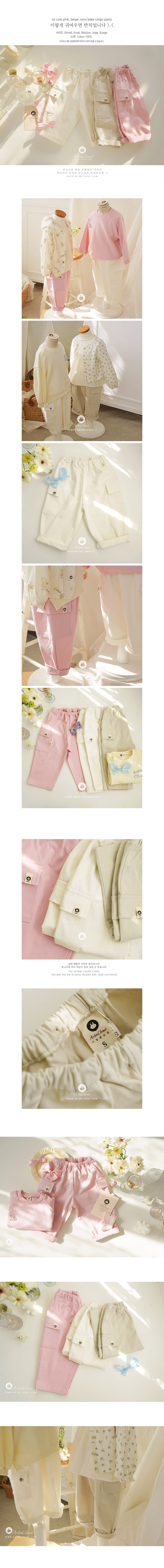 Arim Closet - Korean Children Fashion - #kidsshorts - So Cute Baby Cargo Pants - 2