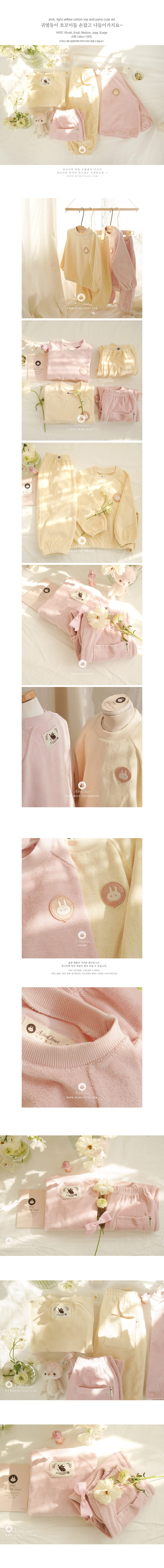 Arim Closet - Korean Children Fashion - #kidsstore - Pink Light Yellow C Top Bottom Cute Set - 2