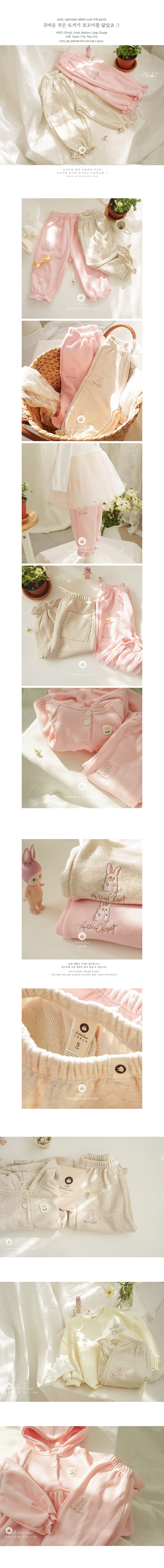 Arim Closet - Korean Children Fashion - #kidzfashiontrend - Rabbit Cute Frill Pants - 2