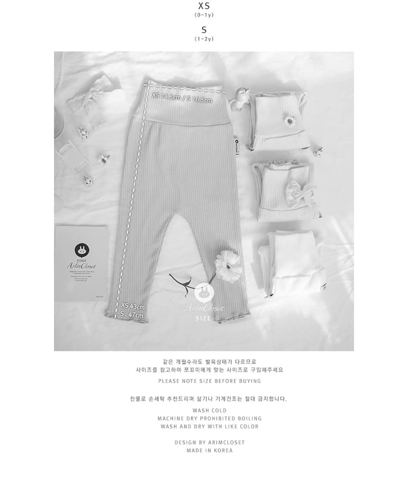 Arim Closet - Korean Children Fashion - #magicofchildhood - 4color C Baby Frill Wave Leggings - 3