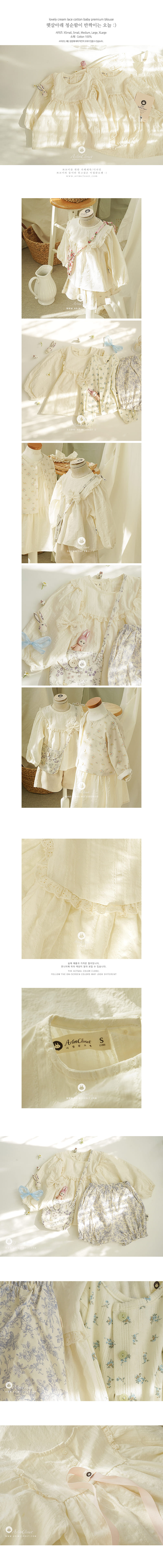 Arim Closet - Korean Children Fashion - #stylishchildhood - Lovely Cream Lace C Baby Premium Blouse - 2