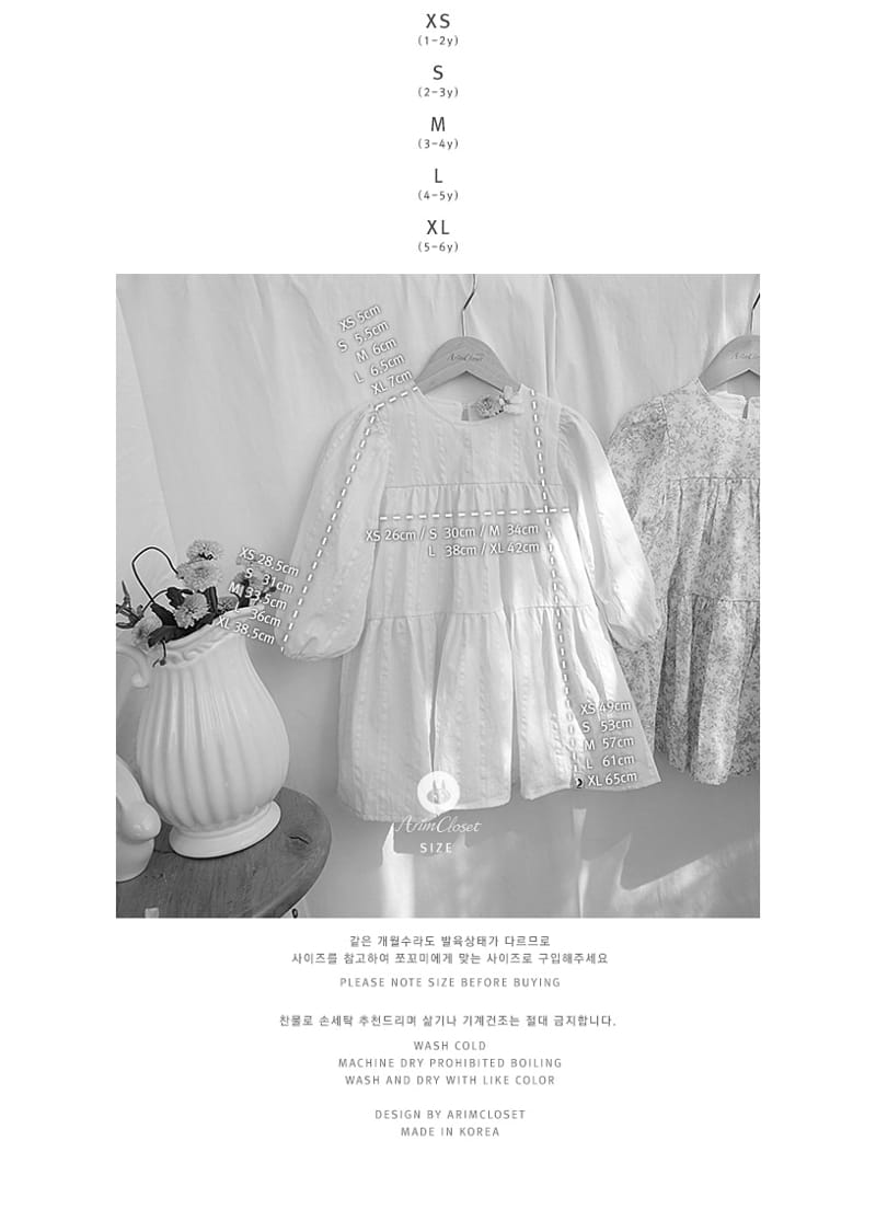 Arim Closet - Korean Children Fashion - #todddlerfashion - Lovely Cream Cancan C Baby One-Piece - 3