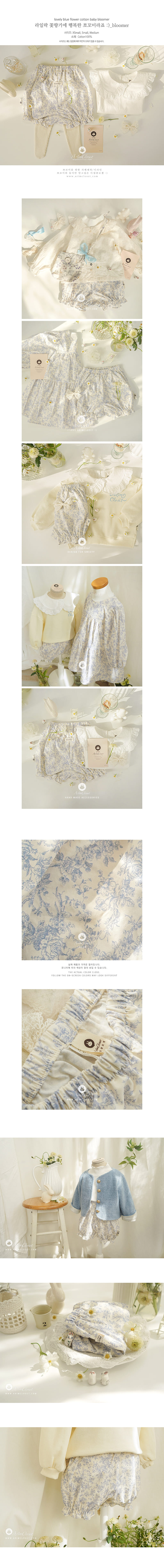 Arim Closet - Korean Children Fashion - #todddlerfashion - Lovely Blue Flower C Baby Bloomer - 2