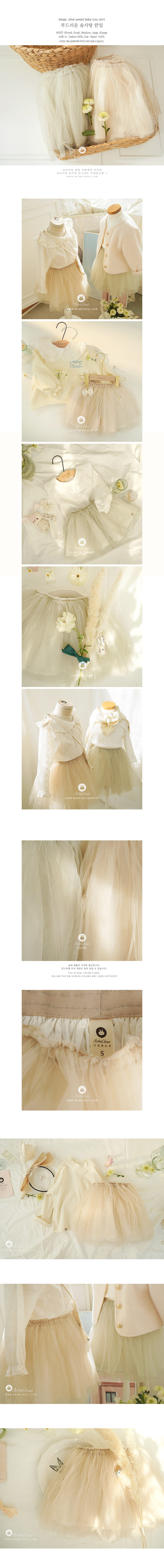 Arim Closet - Korean Children Fashion - #toddlerclothing - Soft Cottom Candy Sweet Baby TuTu Skirt - 2