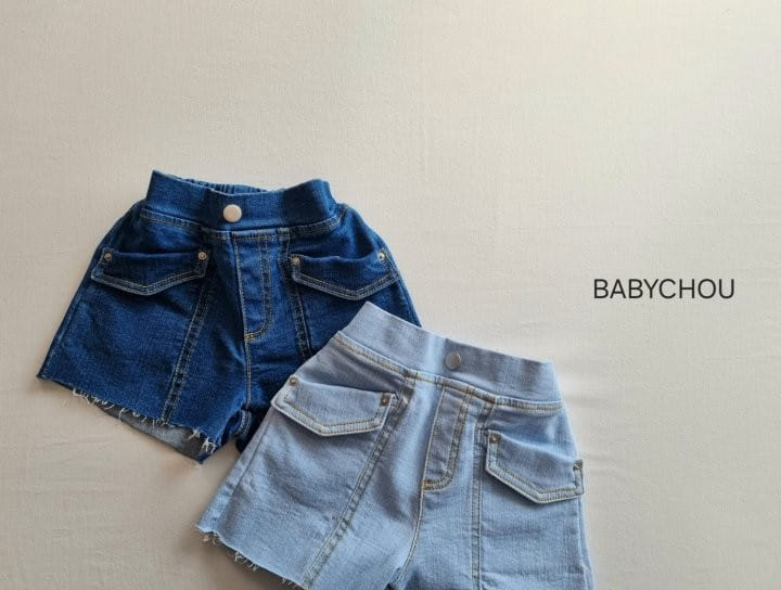 Babychou - Korean Children Fashion - #childofig - Cell Short Dniem Pants