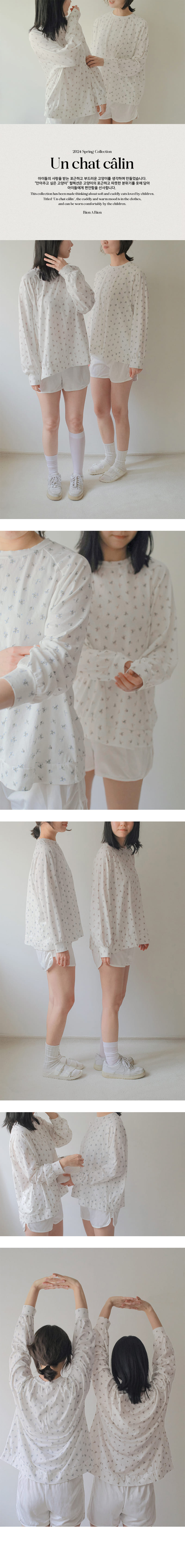 Bien A Bien - Korean Children Fashion - #discoveringself - Adult Rose Sweatshirt - 2