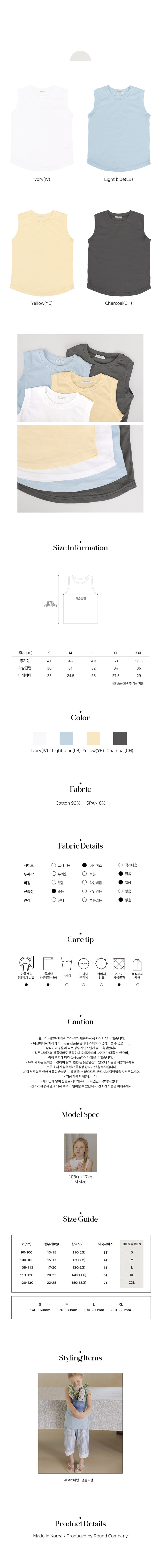 Bien A Bien - Korean Children Fashion - #Kfashion4kids - Luco Came Top  - 4