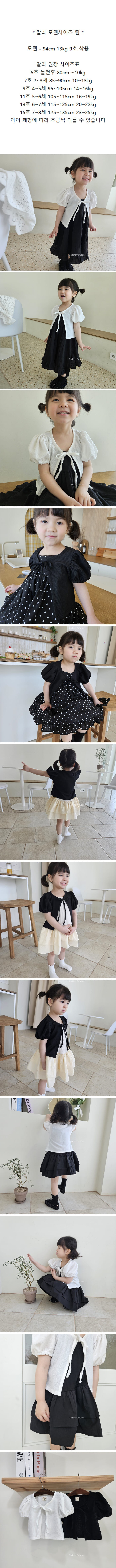 Color - Korean Children Fashion - #prettylittlegirls - Malrang Cardigan - 2