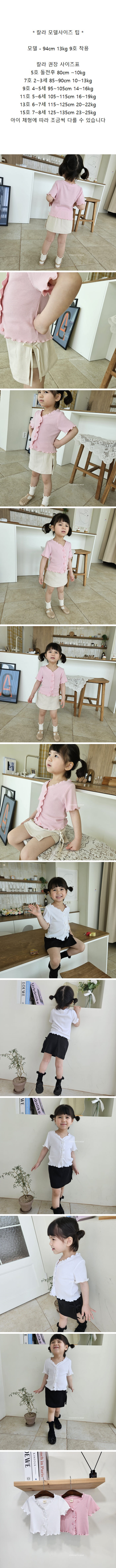 Color - Korean Children Fashion - #toddlerclothing - Eve Cardigan - 2