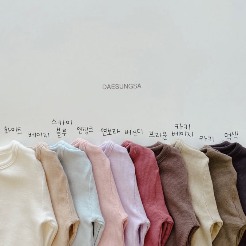 Dae Sung Sa - Korean Children Fashion - #kidzfashiontrend - Mild Rib Easywear