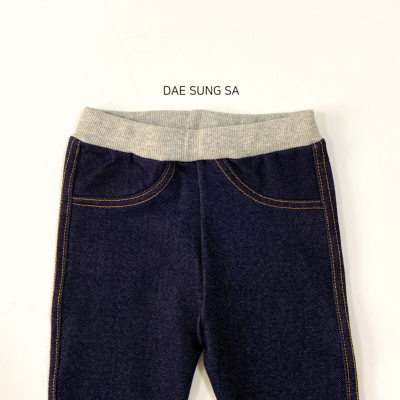 Dae Sung Sa - Korean Children Fashion - #stylishchildhood - Denim Jeggings - 5