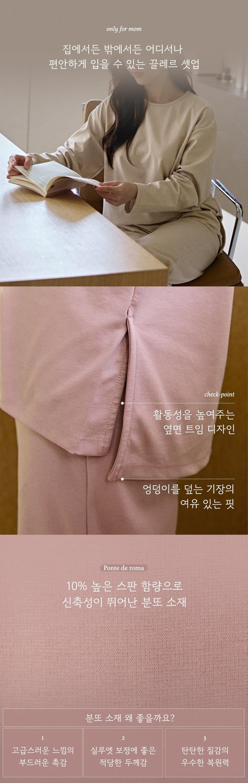 Here I Am - Korean Children Fashion - #todddlerfashion - Mom Claire Top Bottom Set - 2
