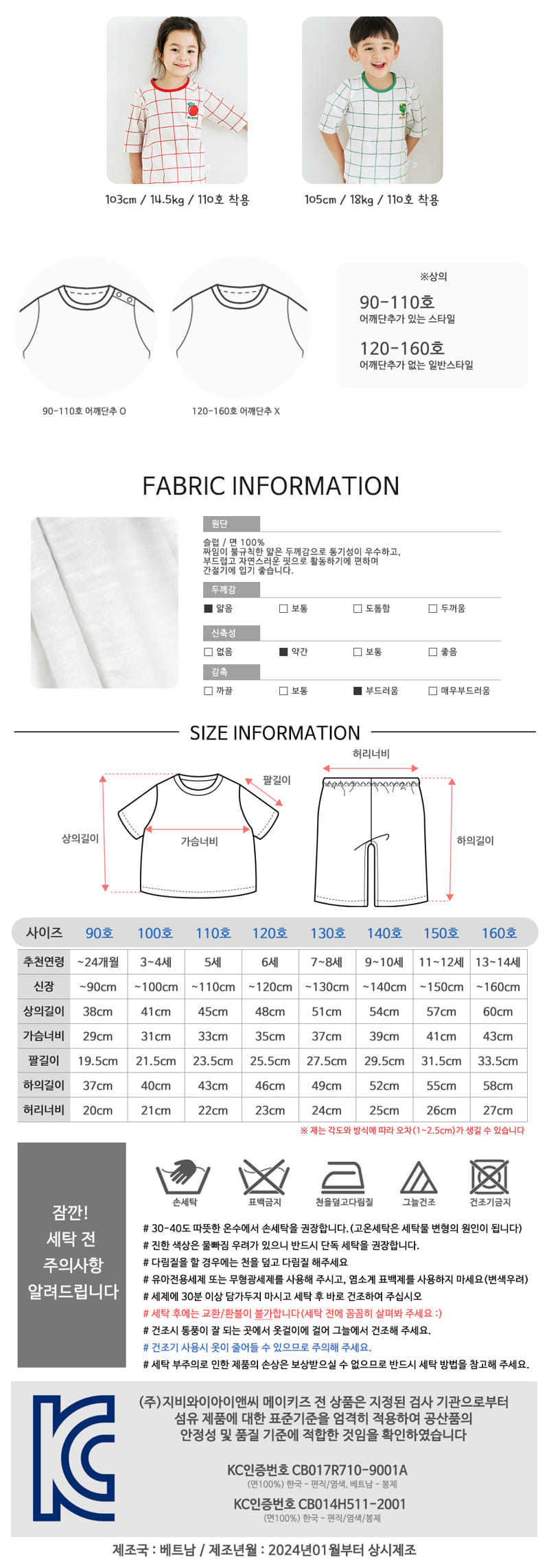 Maykids - Korean Children Fashion - #childofig - Crayon Heavy Equipment - 4