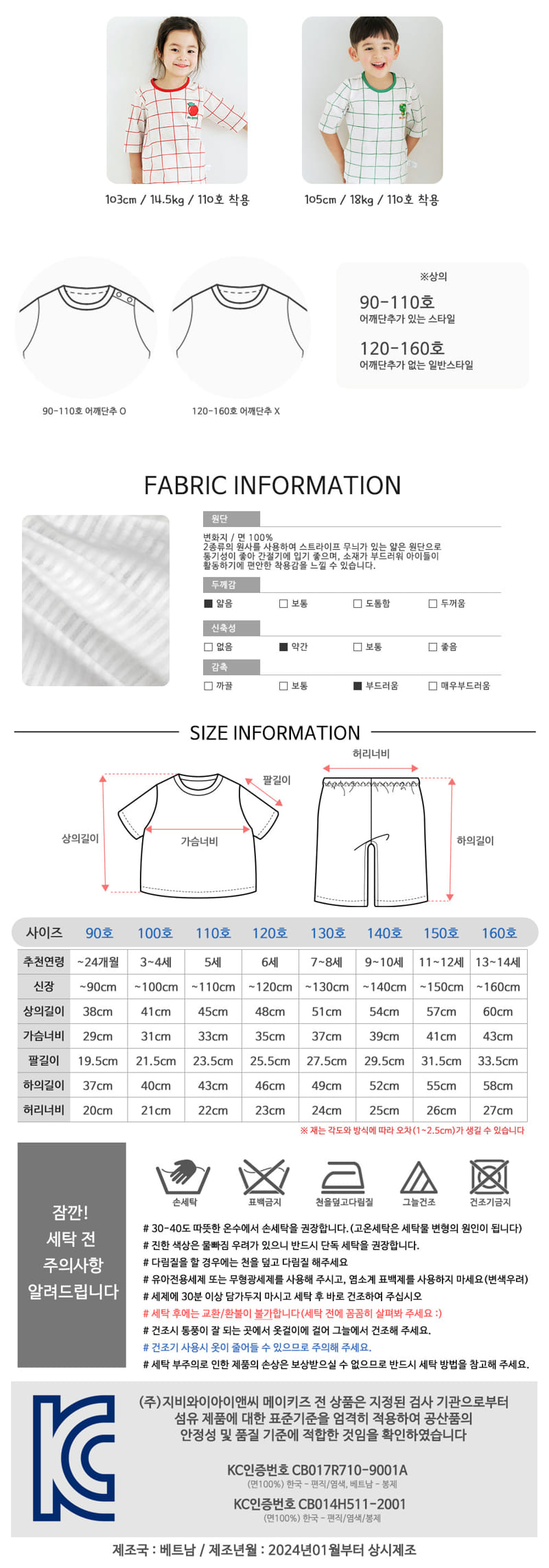Maykids - Korean Children Fashion - #childrensboutique - Tok Tok Flower - 4