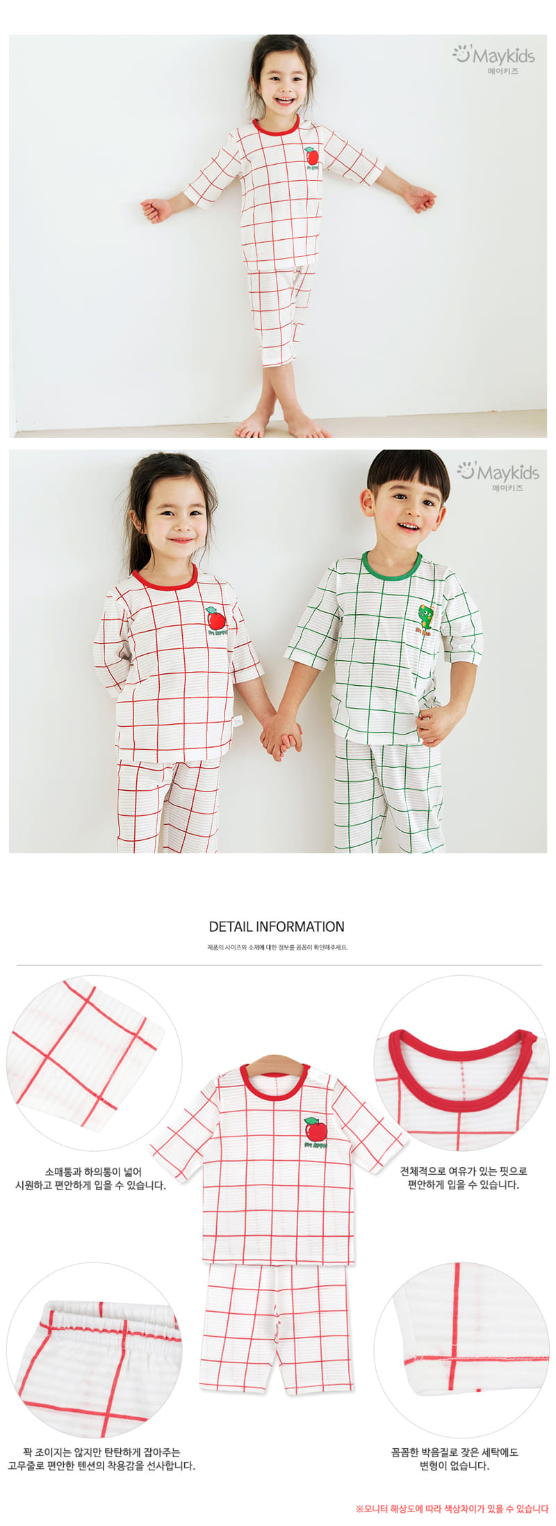Maykids - Korean Children Fashion - #designkidswear - Apple Patch  - 3