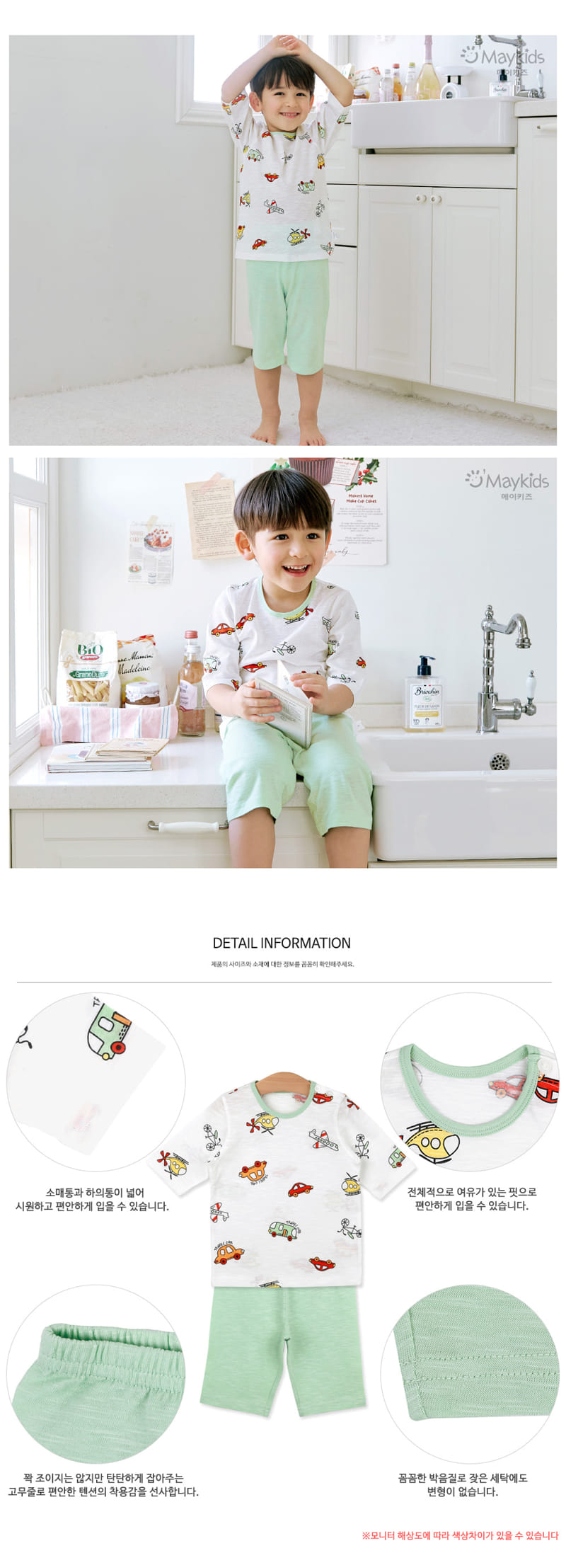 Maykids - Korean Children Fashion - #fashionkids - Minimal Car - 3