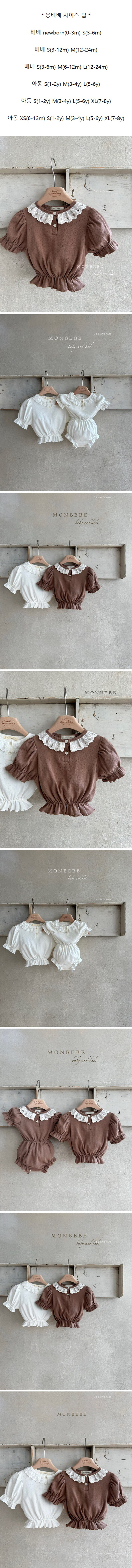 Monbebe - Korean Children Fashion - #fashionkids - Diane Blanc Blouse - 2