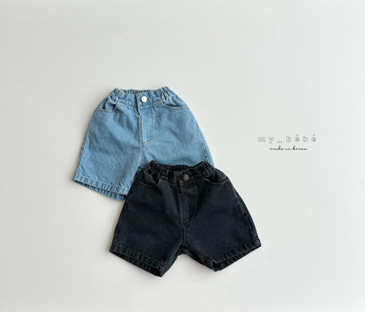 My Bebe - Korean Children Fashion - #kidzfashiontrend - Popular Denim Pants - 2