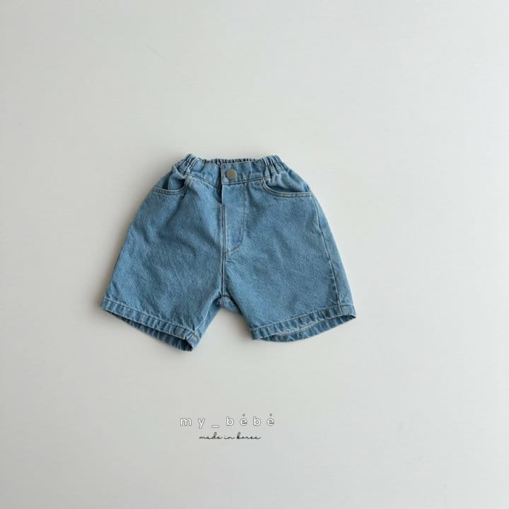 My Bebe - Korean Children Fashion - #Kfashion4kids - Popular Denim Pants - 4