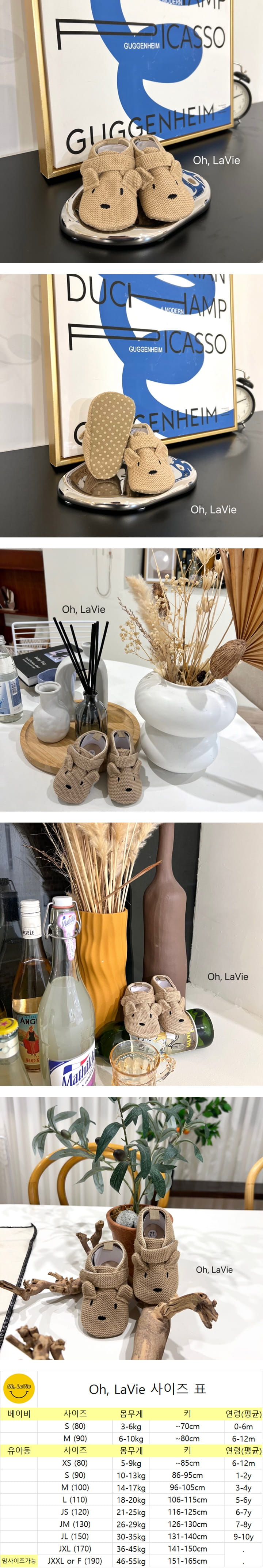 Oh-lavie - Korean Baby Fashion - #babyboutique - Bear Velcro Shoes - 2