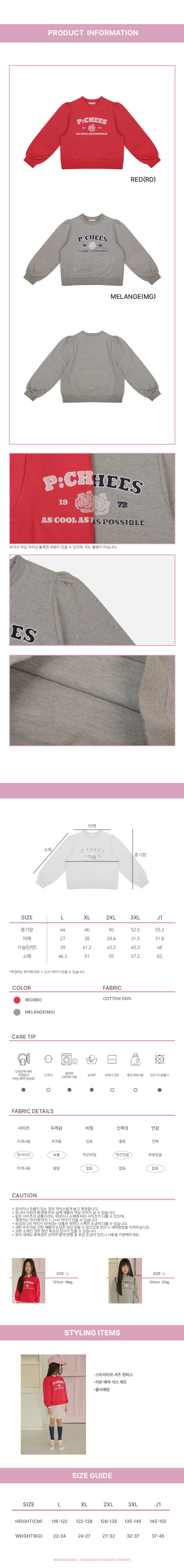 Peach-Cream - Korean Children Fashion - #Kfashion4kids - Lovely Sweat Shirt - 3