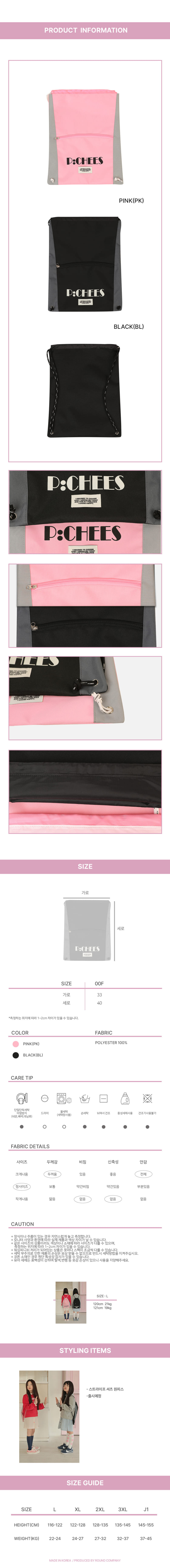 Peach-Cream - Korean Children Fashion - #minifashionista - String Bag - 3