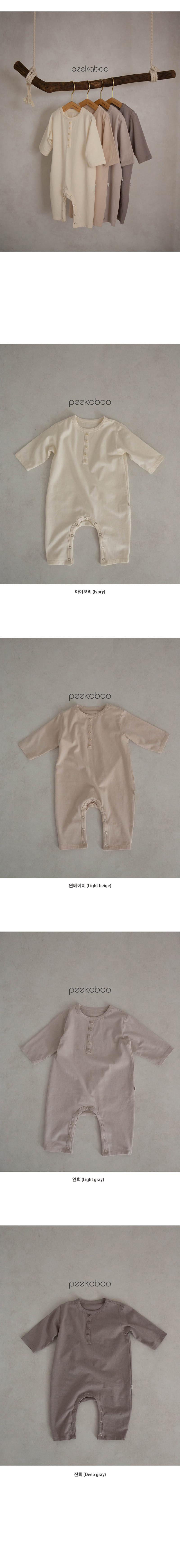 Peekaboo - Korean Baby Fashion - #babyoninstagram - Pitter Body Suit - 2