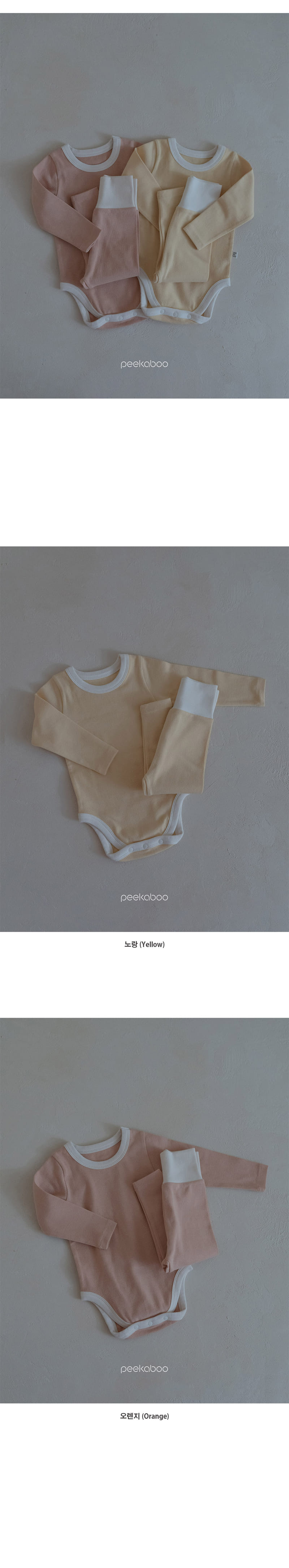 Peekaboo - Korean Baby Fashion - #babyoutfit - SS Gaebi Flower Body Suit Set - 2