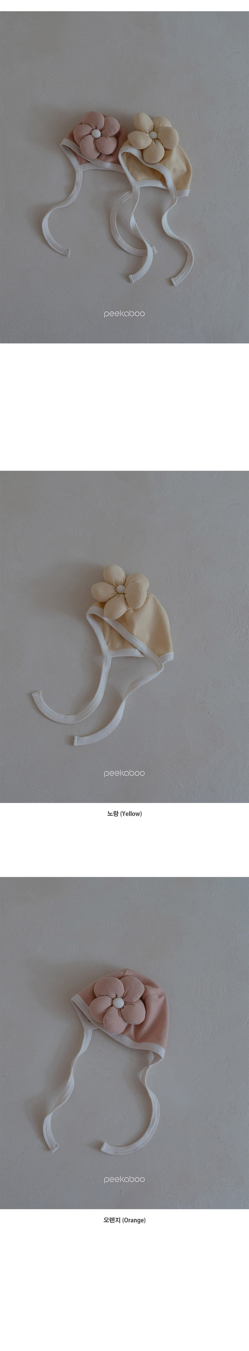 Peekaboo - Korean Baby Fashion - #babywear - SS Gaebi flower Hat - 2