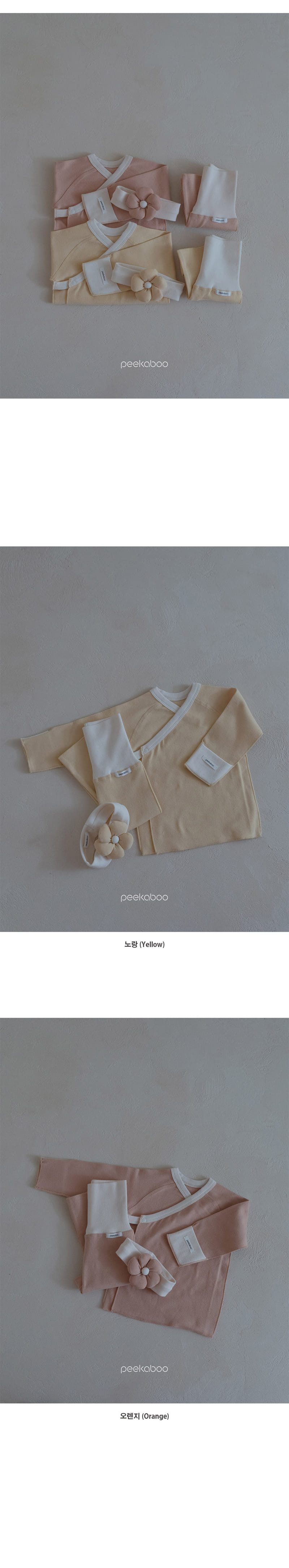 Peekaboo - Korean Baby Fashion - #onlinebabyboutique - SS Gaebi Flower Bonnet Set - 2