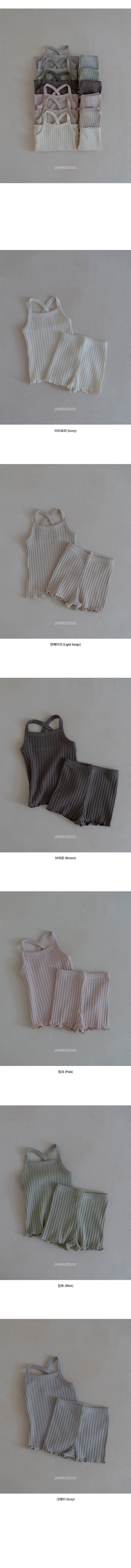 Peekaboo - Korean Children Fashion - #prettylittlegirls - Wingo Top Bottom Set - 2